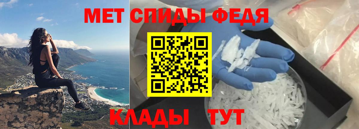 Amphetamine Premium Ставрополь