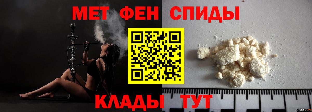 Ставрополь  АМФЕТАМИН 98%  Amphetamine  Вход с VPN  Амфетамин 