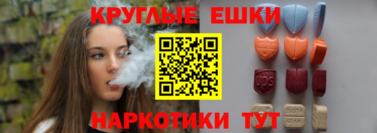 Ставрополь  Экстази круглые  Экстази  сайты даркнета телеграм  Ecstasy Philipp Plein  Вход с VPN 