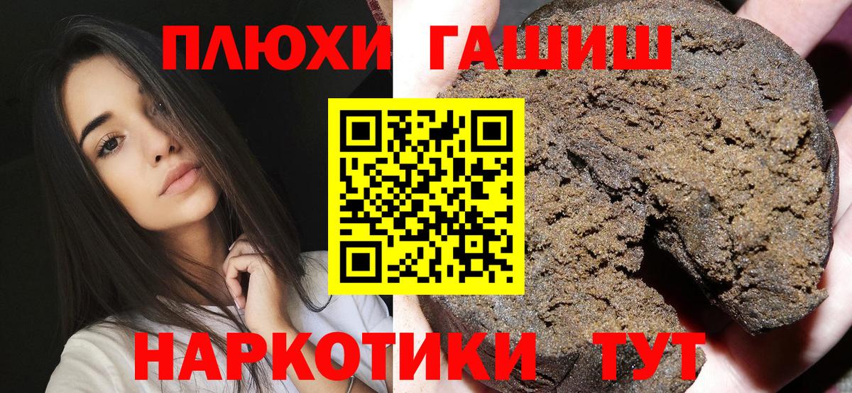 ГАШ 40% ТГК Ставрополь