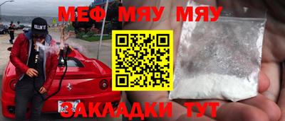 кокаин премиум Новозыбков