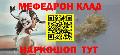 кокаин премиум Новозыбков