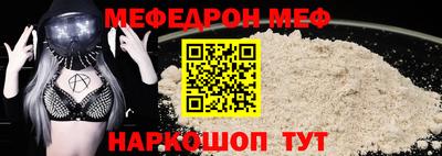 кокаин премиум Новозыбков