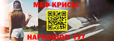 кокаин премиум Новозыбков