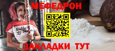 экстази Новодвинск