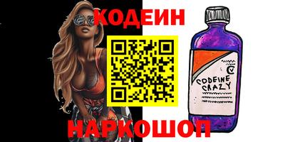 кокаин колумбия Новокубанск
