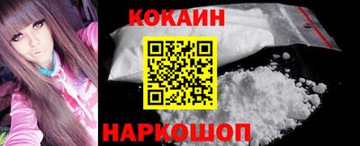 экстази Новодвинск