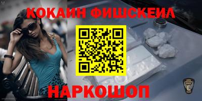 кокаин колумбия Новокубанск