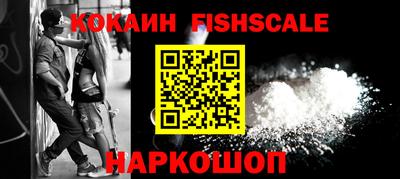 кокаин премиум Новозыбков