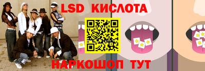 экстази Новодвинск