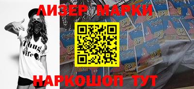 кокаин премиум Новозыбков