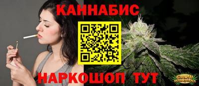 кокаин премиум Новозыбков