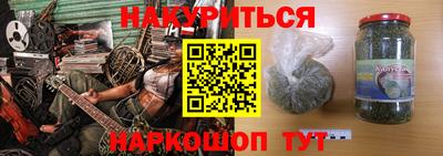 кокаин колумбия Новокубанск