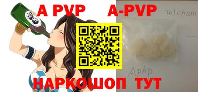 кокаин премиум Новозыбков