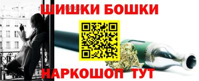 кокаин премиум Новозыбков