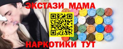 кокаин колумбия Новокубанск