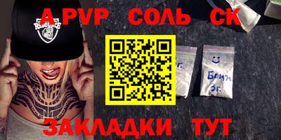 экстази Новодвинск