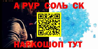 кокаин колумбия Новокубанск