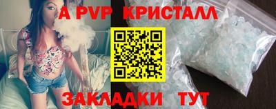 кокаин премиум Новозыбков
