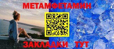 кокаин премиум Новозыбков