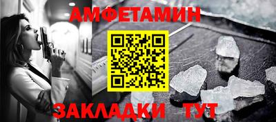 кокаин премиум Новозыбков