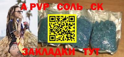 кокаин премиум Новозыбков
