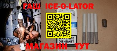 кокаин колумбия Новокубанск