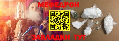 кокаин колумбия Новокубанск