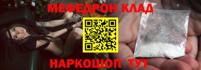 кокаин премиум Новозыбков