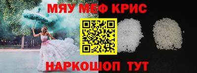 кокаин премиум Новозыбков