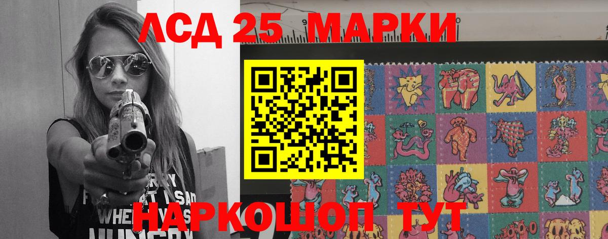 МЕГА ссылка  Вход с VPN  Лсд 25 экстази кислота  Ставрополь  Лсд 25 экстази ecstasy 