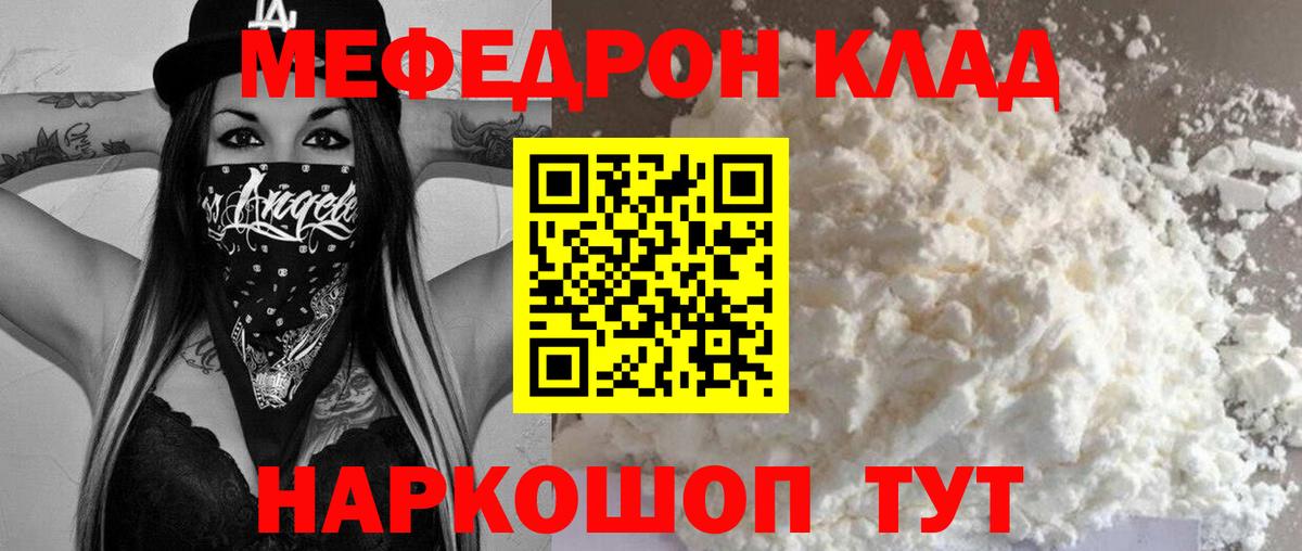 МЕФ 4 MMC  Вход с VPN  Ставрополь 