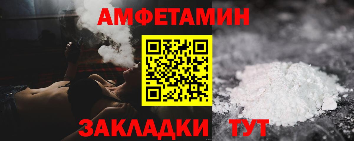 Первитин пудра  Первитин пудра  Ставрополь  Вход с VPN 