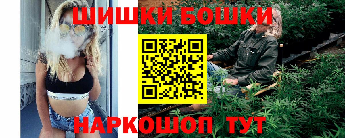 МАРИХУАНА план Ставрополь